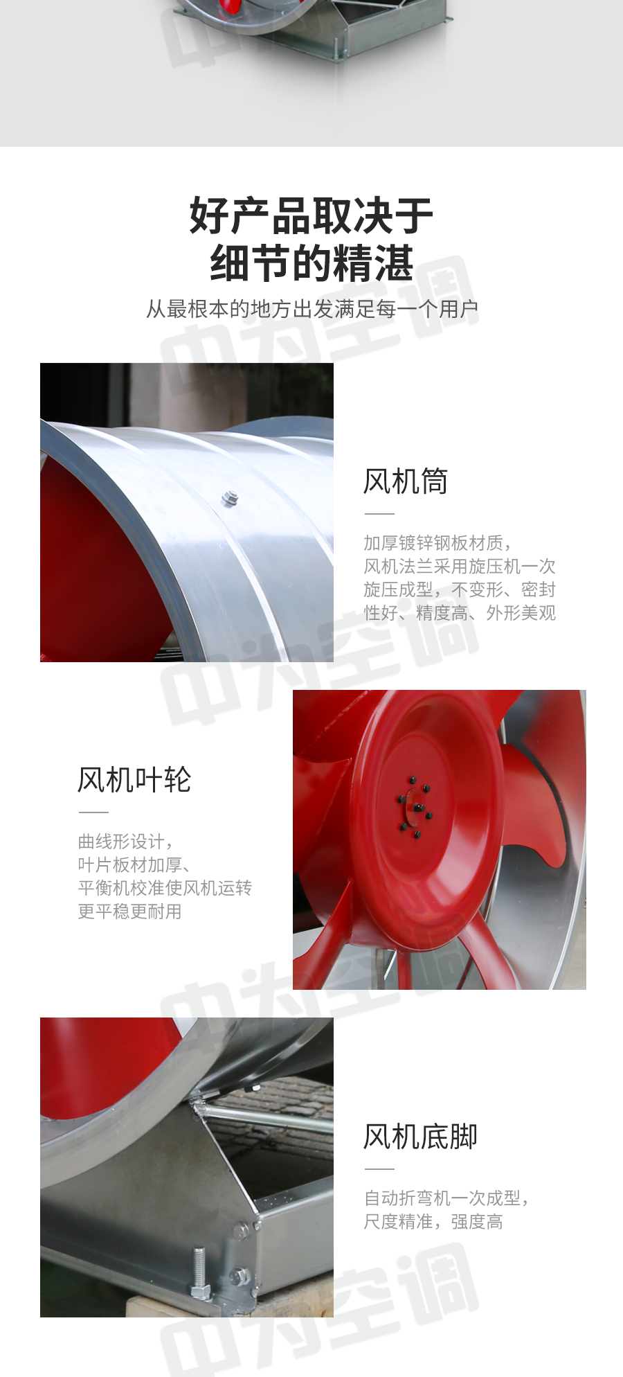 HTF高效低噪型排煙風(fēng)機(jī)_06.png